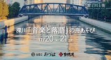隅田川マルシェ実行委員会のプレスリリース