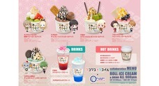 文豪ストレイドッグス × ロールアイスクリーム 12月29日より
