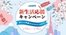 Leawo Software Co., Ltd.のプレスリリース1