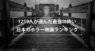 株式会社NEXERのプレスリリース5