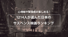 株式会社NEXERのプレスリリース3