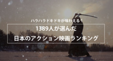 株式会社NEXERのプレスリリース15