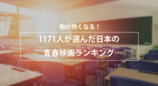 株式会社NEXERのプレスリリース4
