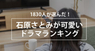 株式会社NEXERのプレスリリース9