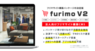 株式会社マレントのプレスリリース1