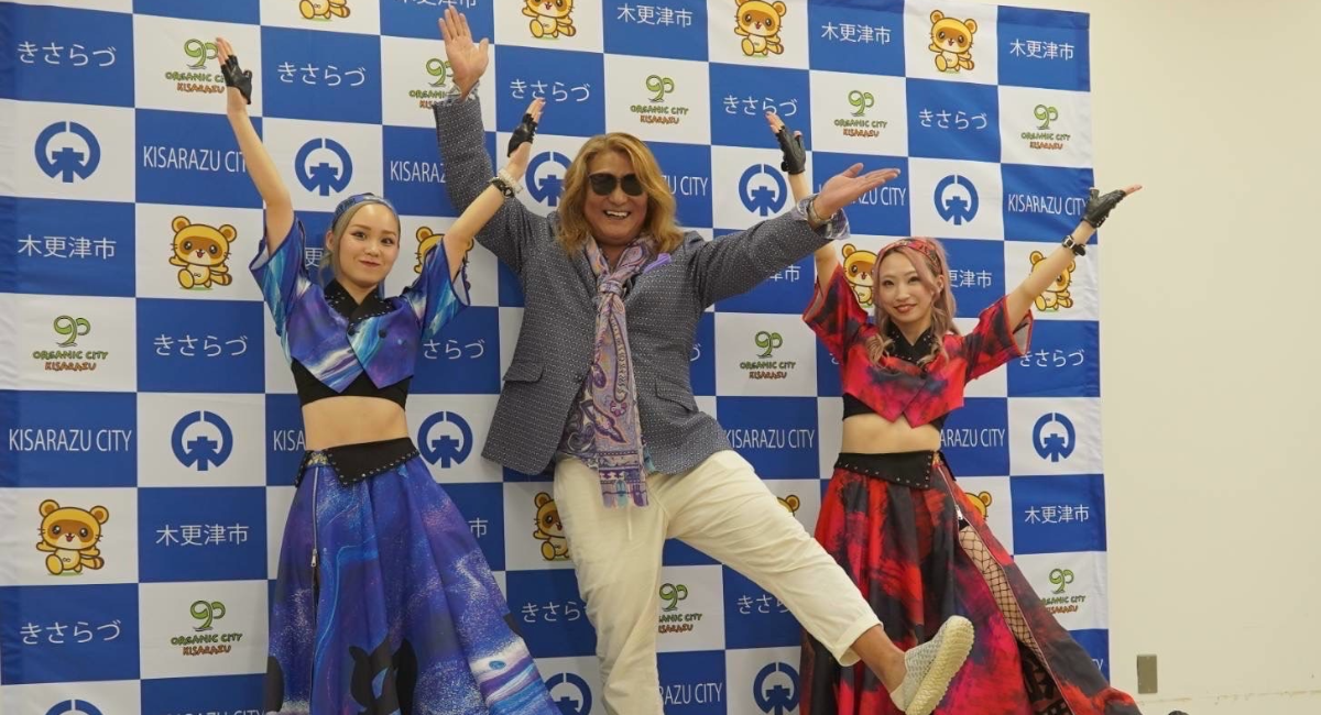 氣志團 木更津サリー 激レア 氣志團 / 木更津サリー - YouTube