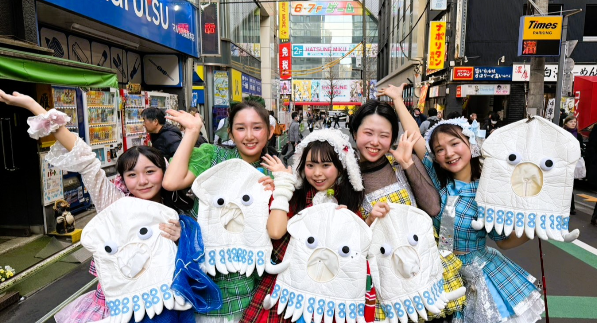 アイキャッチ画像