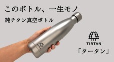 合同会社ブルーフォレスト貿易のプレスリリース1