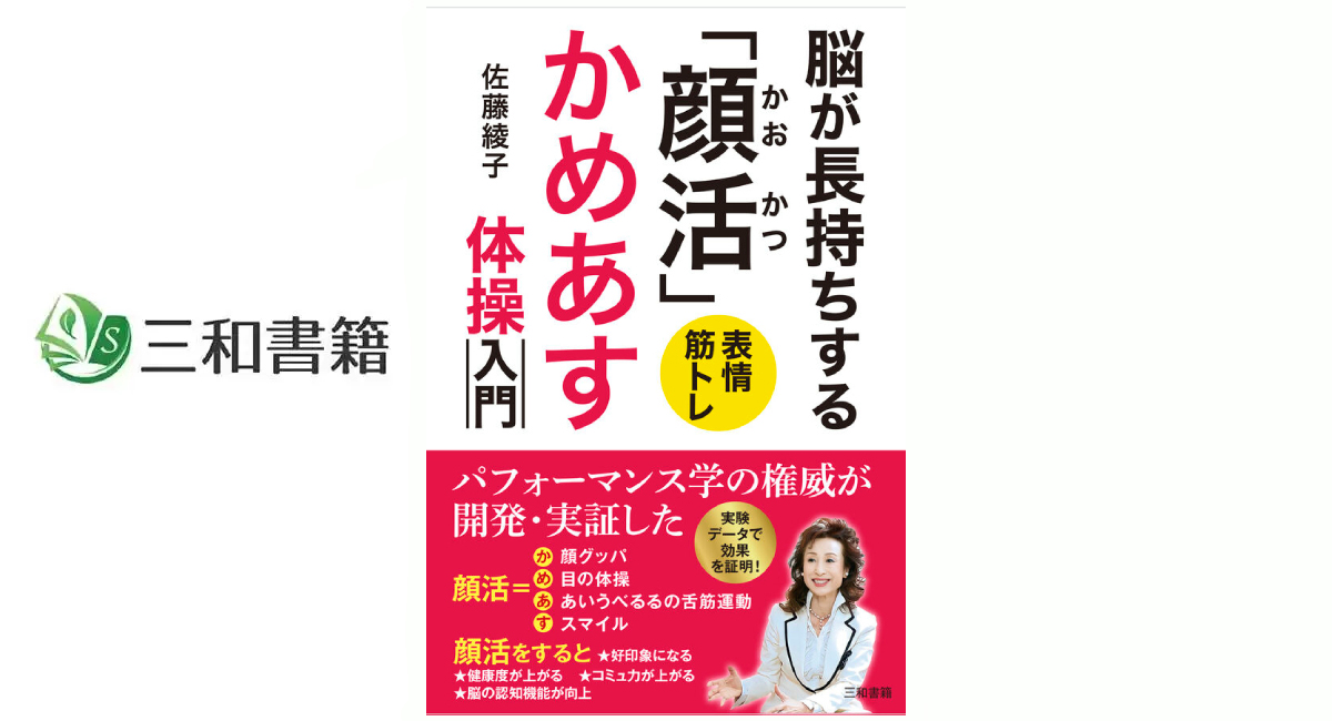 アイキャッチ画像