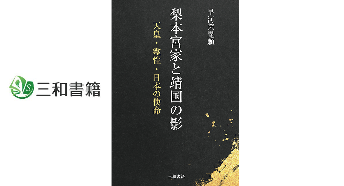 アイキャッチ画像