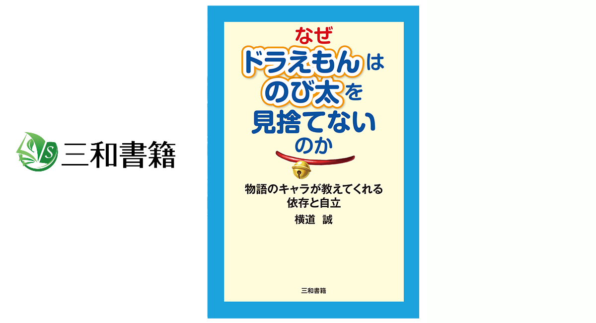 アイキャッチ画像