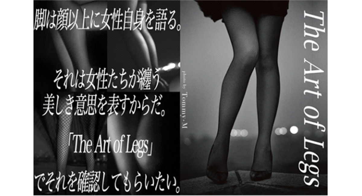 アイキャッチ画像