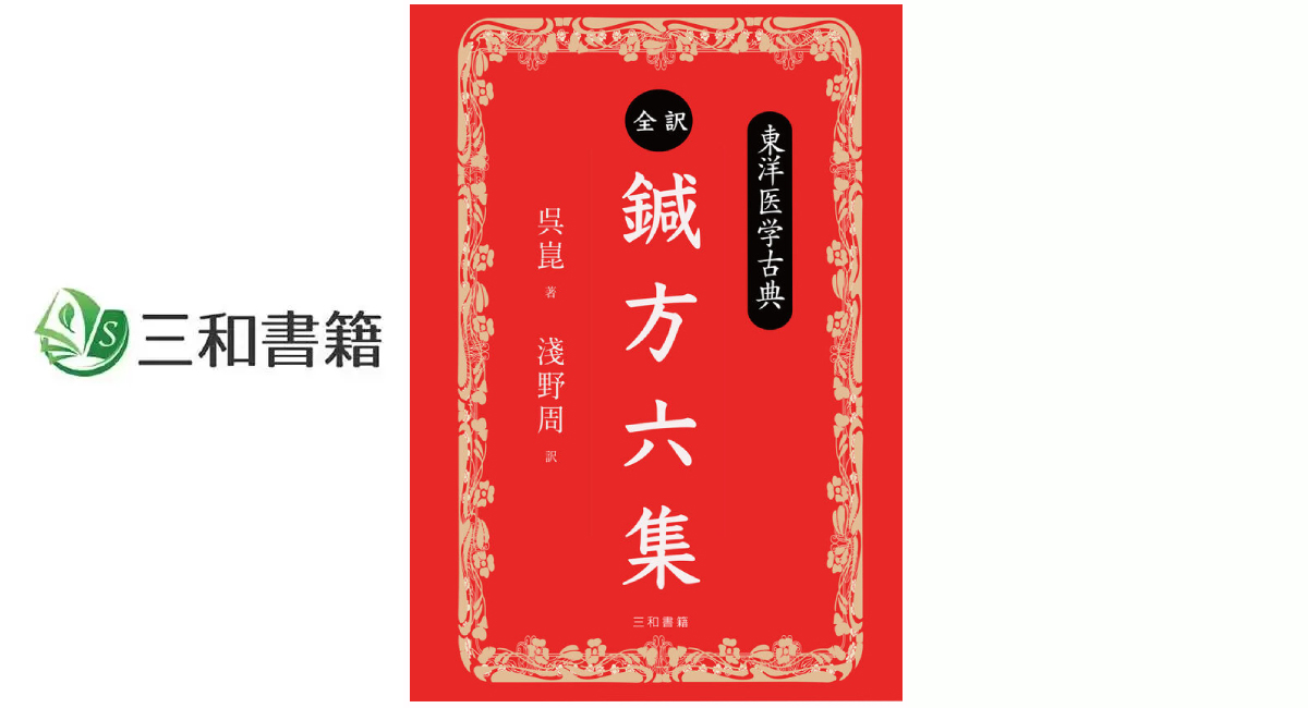 日本への招待: 中・上級日本語教科書 (テキスト) | 東京大学
