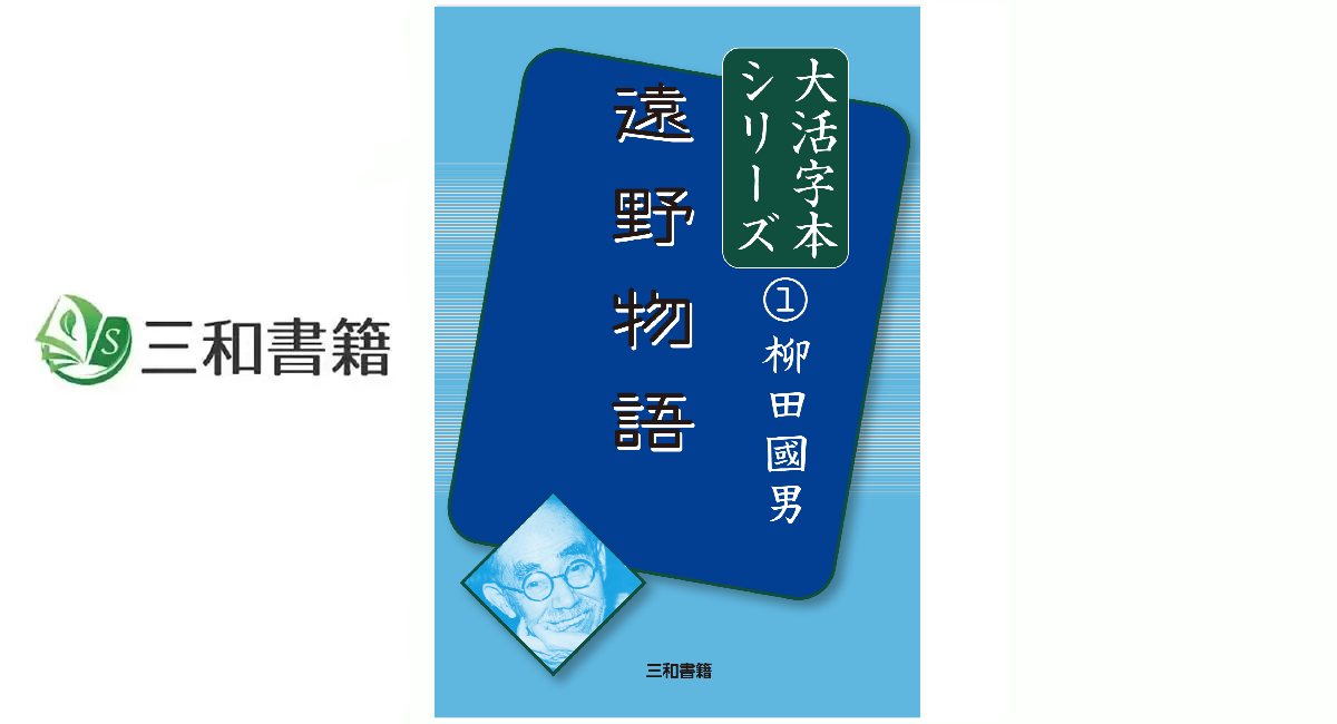 前田国語 1230566800_M_s.jpg