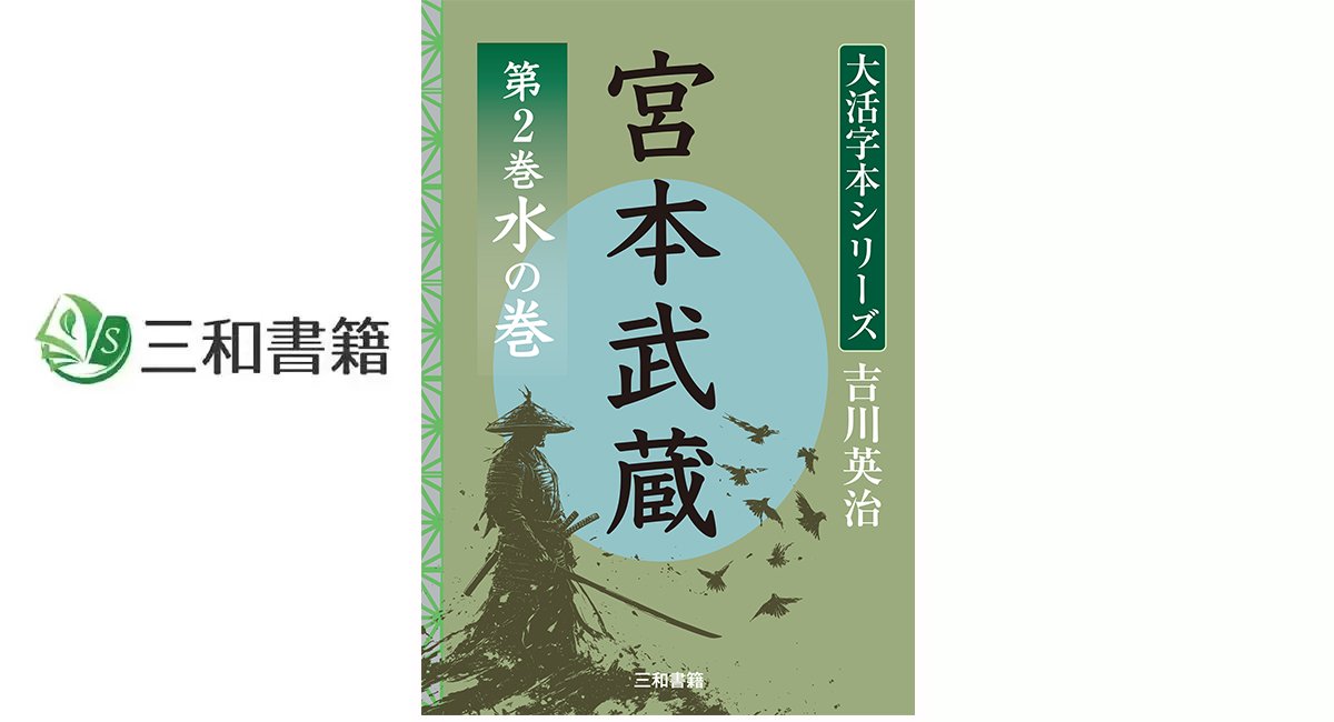 アイキャッチ画像