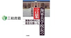 カタログ 購入 【中古】 新興宗教の辞め方・断り方 宗教