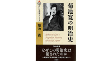 三和書籍のプレスリリース