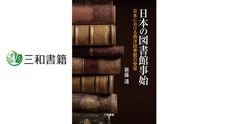 新刊】『スマホ&IT活用2023 宅建士 50日攻略本』を刊行しました - 三和