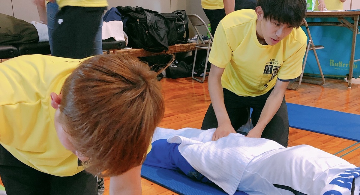 アイキャッチ画像