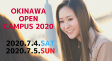 東亜大学のプレスリリース4