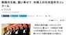 DUAN PRESSのプレスリリース5