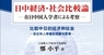 DUAN PRESSのプレスリリース4