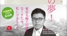 DUAN PRESSのプレスリリース3