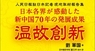 DUAN PRESSのプレスリリース7