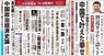 DUAN PRESSのプレスリリース1