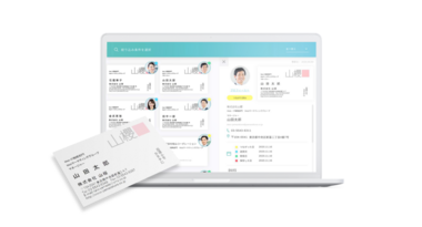 今年で創業90周年を迎える“紙の名刺”の山櫻が、デジタル名刺管理サービス「NAME ROOM」の提供を2月15日(月)に開始