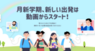 GOM & Companyのプレスリリース5