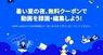 GOM & Companyのプレスリリース12