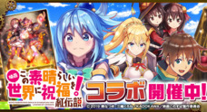 SNSエンターテイメント株式会社のプレスリリース1