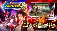 SNSエンターテイメント株式会社のプレスリリース5