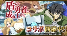 SNSエンターテイメント株式会社のプレスリリース4