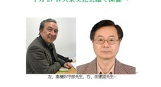日中翻訳学院のプレスリリース9