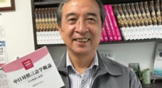 日中翻訳学院のプレスリリース12