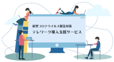 株式会社ジョイワークスのプレスリリース
