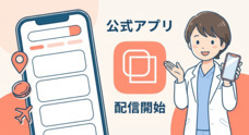 J Web Creation, Co. Ltd,のプレスリリース
