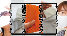 テクノゲートウェイ株式会社のプレスリリース2