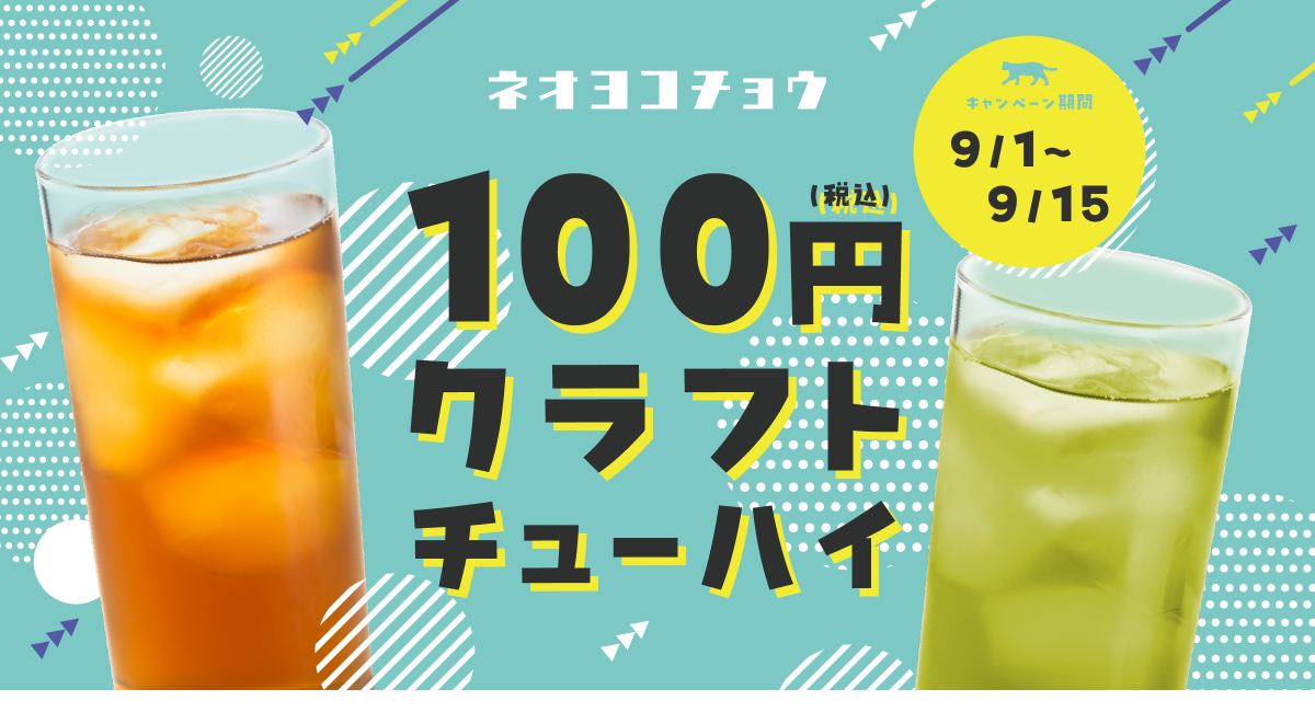 2002 FIFAワールドカップ韓国／日本™開催20周年記念特別展 あの