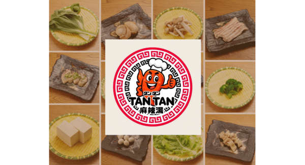 【11月1日】麻辣湯専門店『TAN TAN』が「reDine 広島」にオープン。麺は5種、具は37種、辛さは5段階からカスタマイズ可能。組み合わせは無限大。