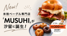株式会社favyのプレスリリース