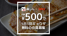 株式会社favyのプレスリリース13