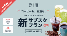 株式会社favyのプレスリリース