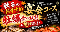株式会社favyのプレスリリース