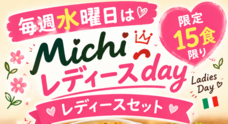 株式会社favyのプレスリリース