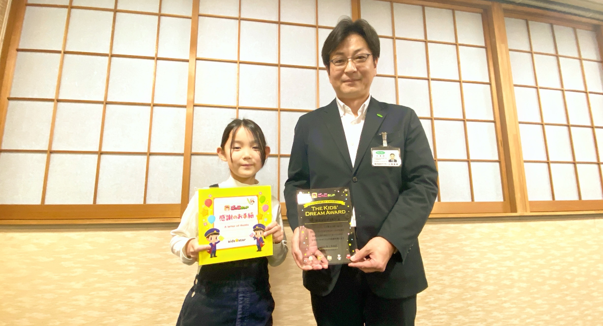 社会体験アプリ「ごっこランド」、子どもたちからの25万通の声を企業へ直接届ける取り組みを開始～企業の商品・サービスに触れる遊びの中で生まれた、応援や感謝の想い〜