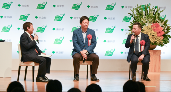 【登壇レポート】東京都主催「こどもスマイルムーブメント大賞」表彰式の関連セッションにキッズスター代表平田が登壇!