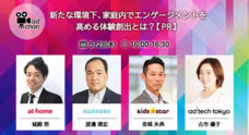 株式会社キッズスターのプレスリリース2